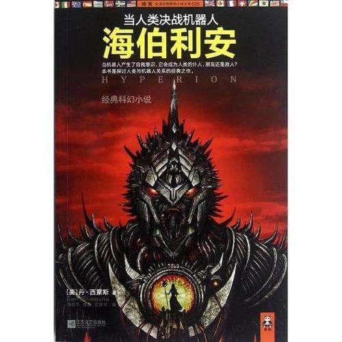 逗小猴开心系列167