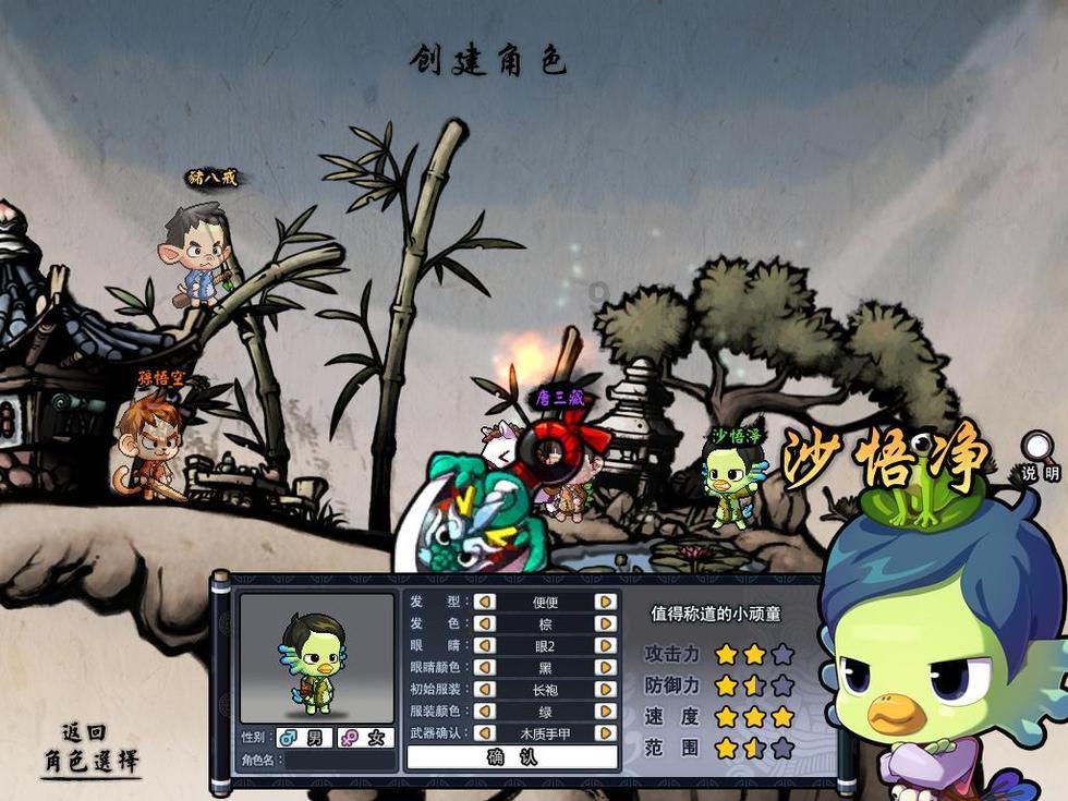 怀集登云汽配股份有限公司 关于控股股东拟转让股份暨公司控股股东拟发生变更的提示性公告