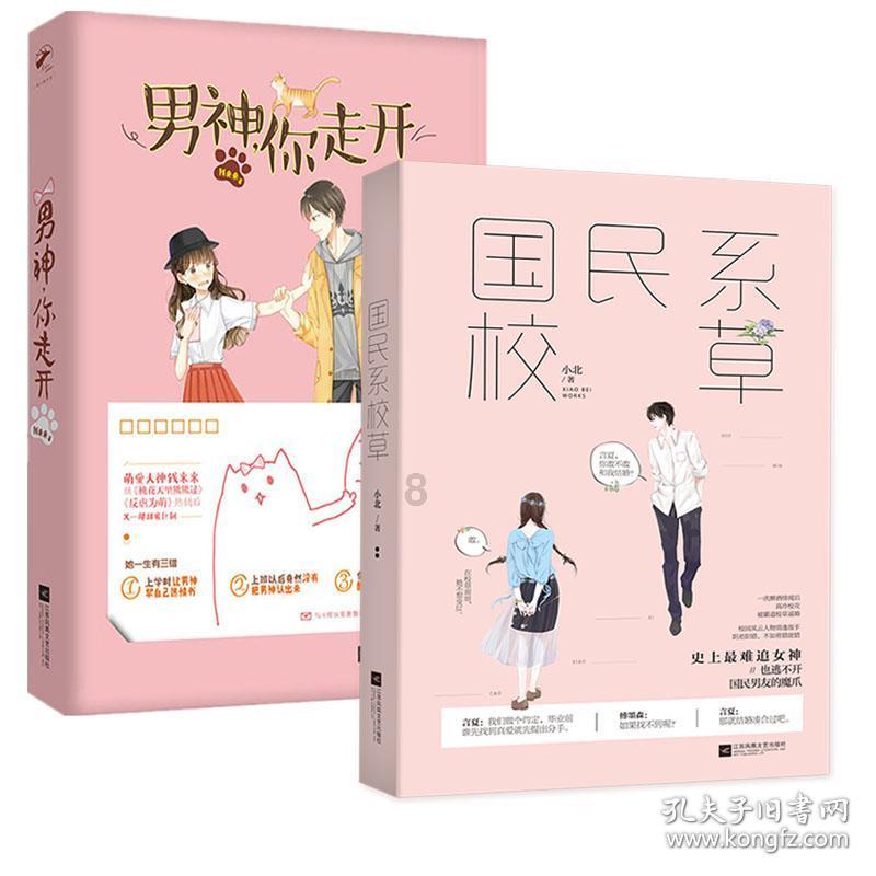 动词游戏
