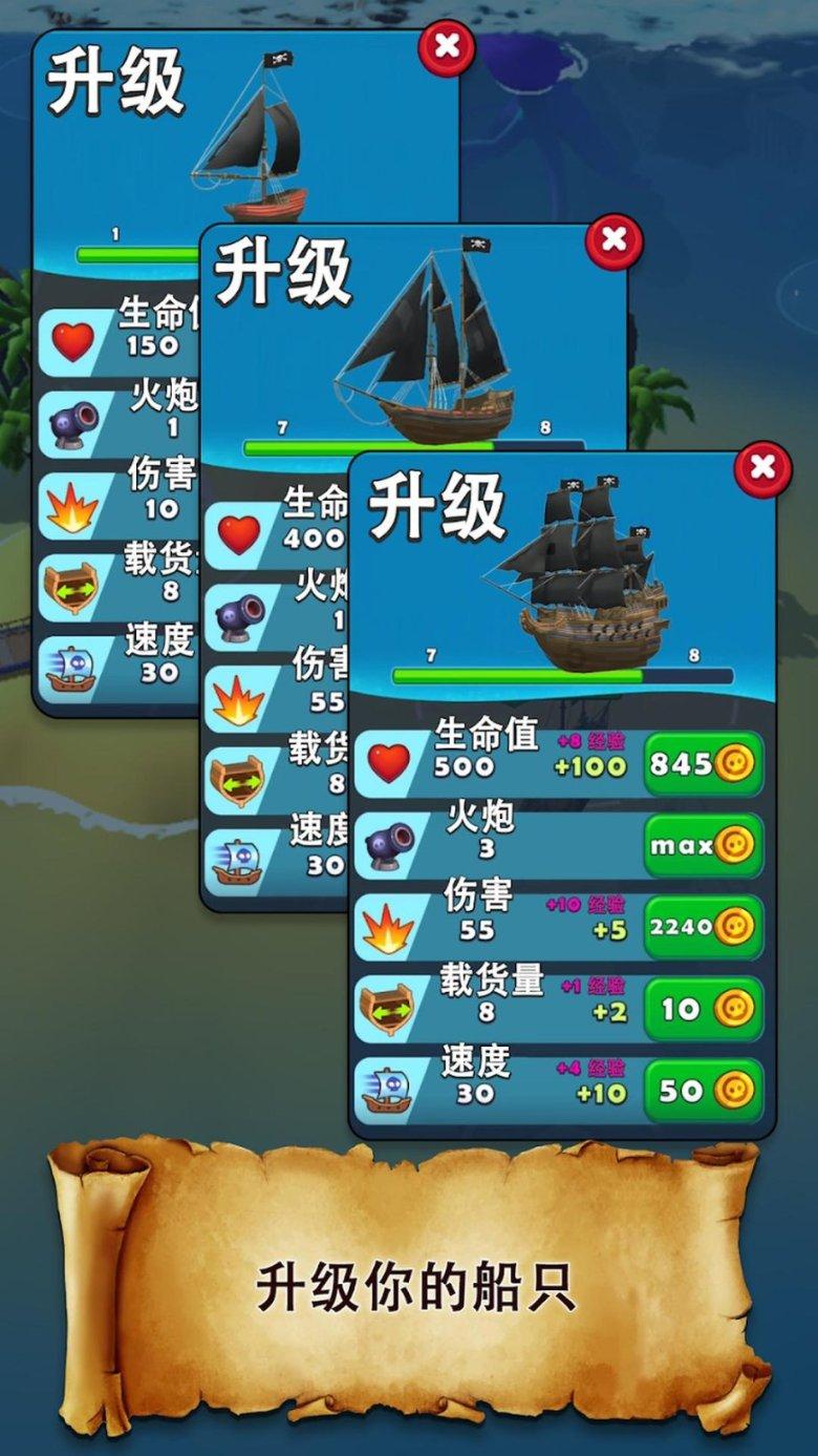 汽车华容道选关版