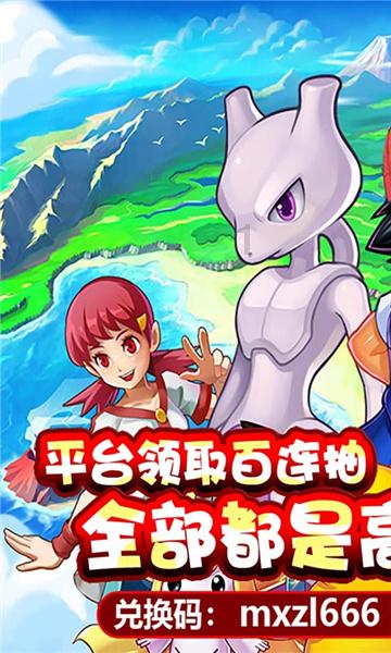 疯狂球球极限求生