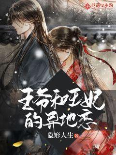 1998年，“武松”丁海峰对老婆说：我爱上了潘金莲，咱们离婚吧