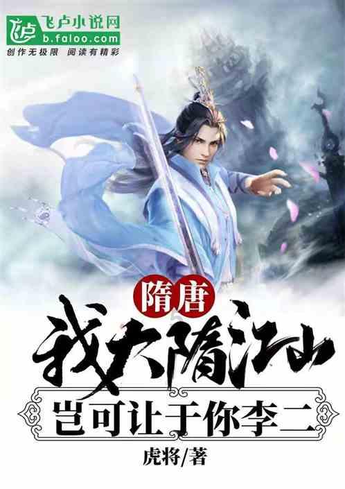 笑脸球的冒险之旅