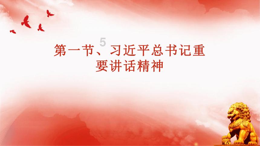 十五届县委全面深化改革委员会第九次会议召开