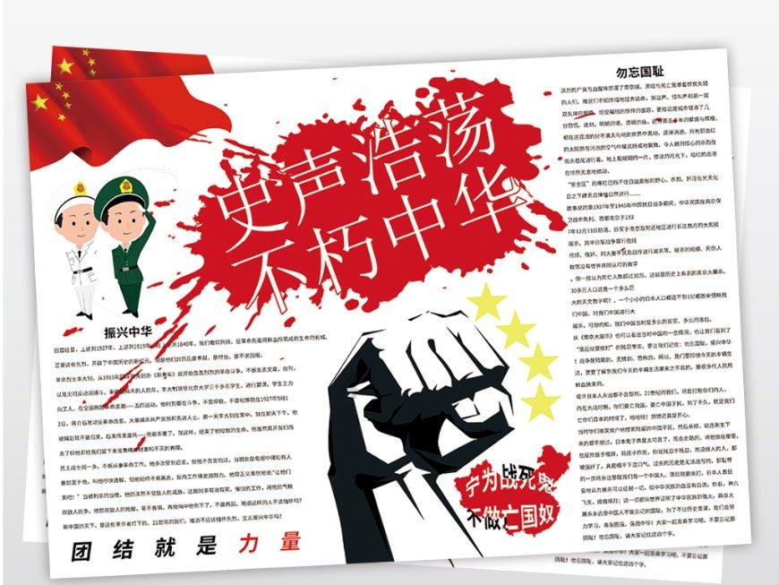 救援卑鄙者