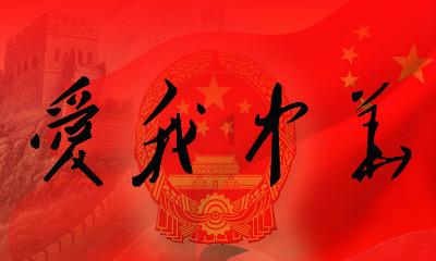 隐藏的危险