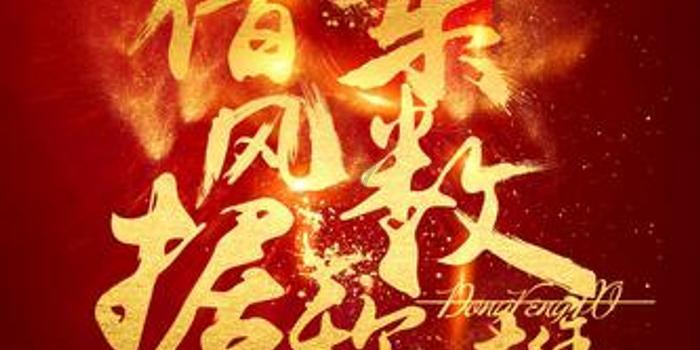 篮球全明星赛2