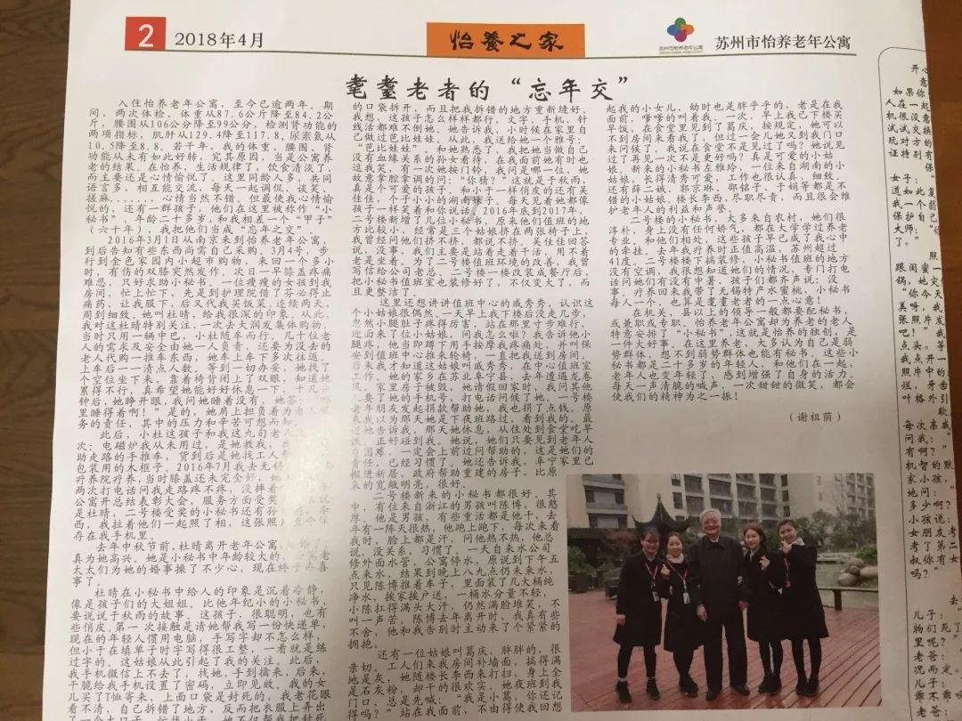 1月26日四大证券报头版头条内容精华摘要