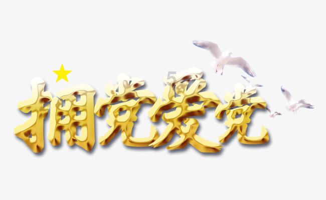 飞仙诀