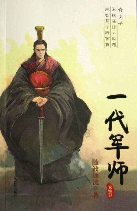 贵阳康养职业大学举行离退休教职工新年团拜活动