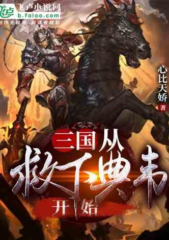 摇滚乐团的装扮